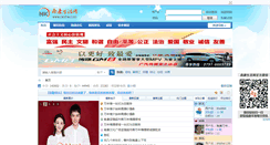 Desktop Screenshot of nkshw.com